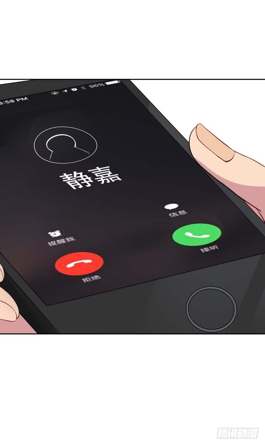 夫妻不相识(1/2)-第6话