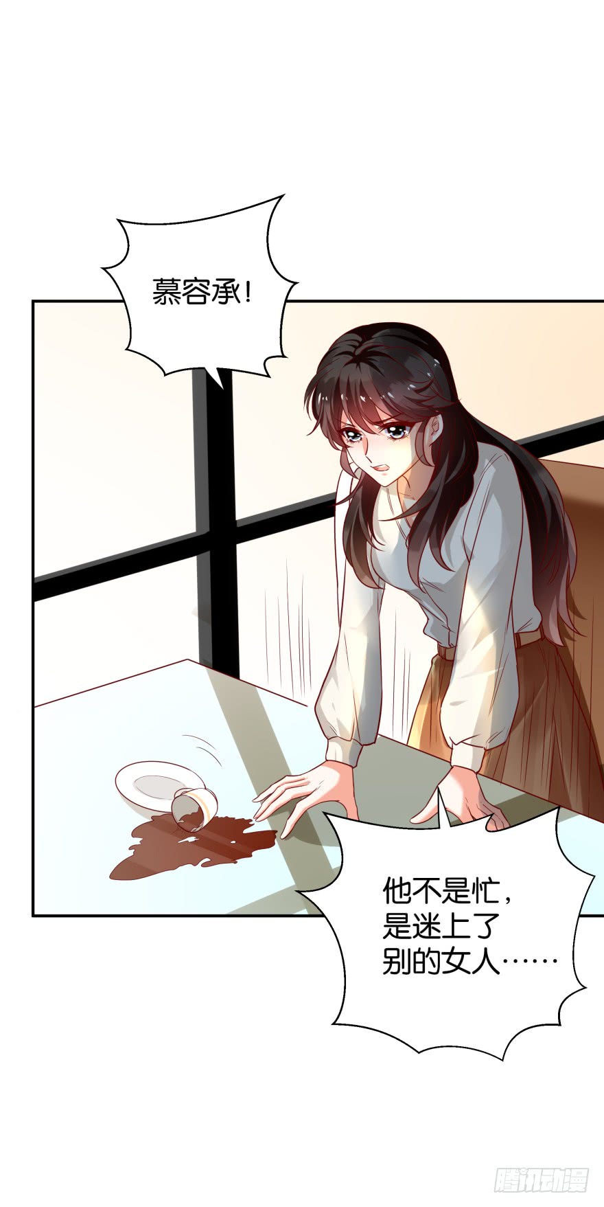 迷上别的女人-第52话