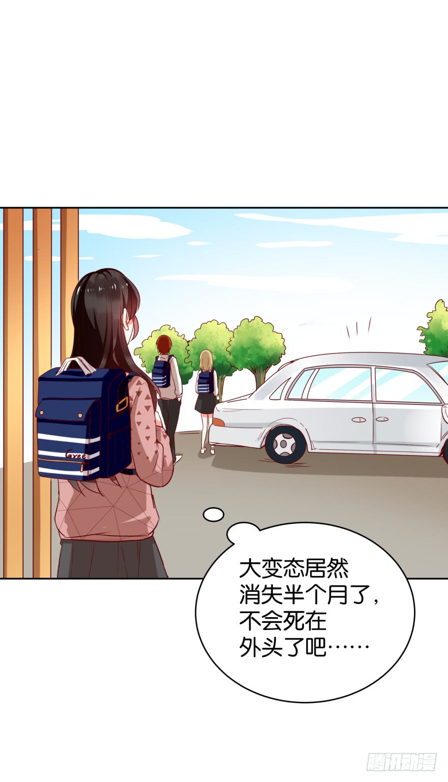 迷上别的女人-第52话
