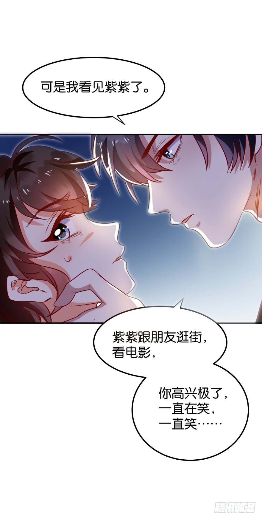 迷上别的女人-第52话
