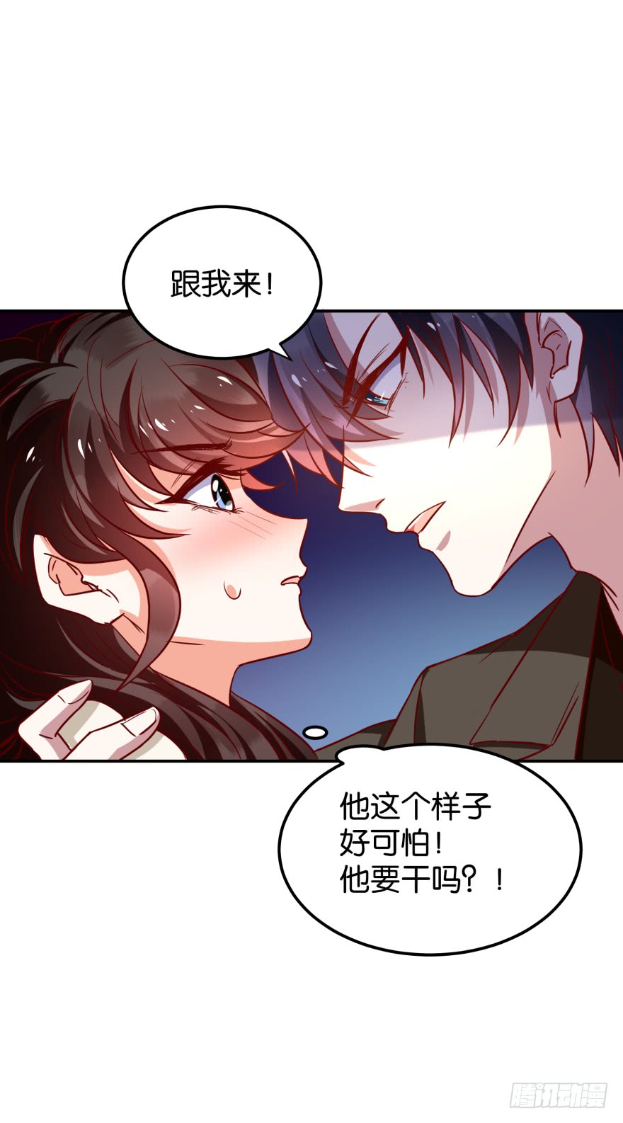 迷上别的女人-第52话