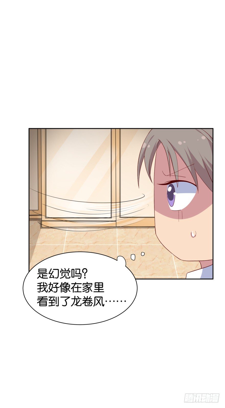 黑猫的诱惑（二）-第8话