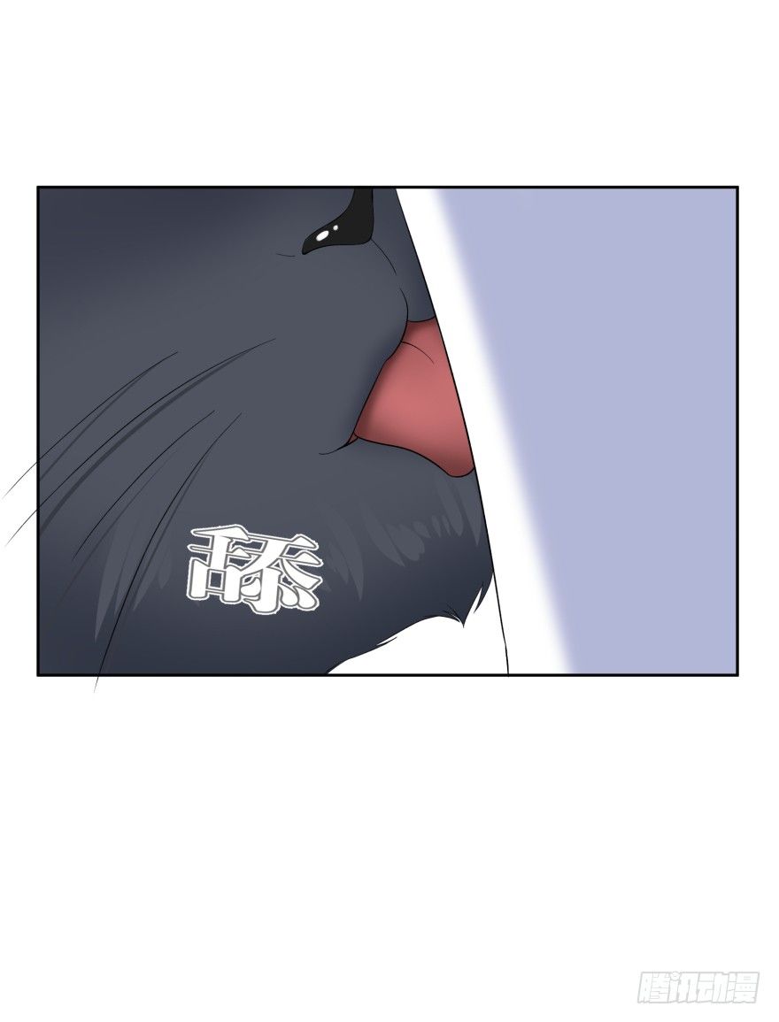 黑猫的诱惑（二）-第8话