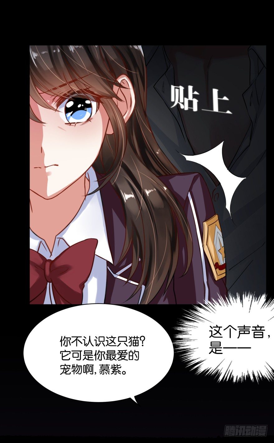 黑猫的诱惑（二）-第8话