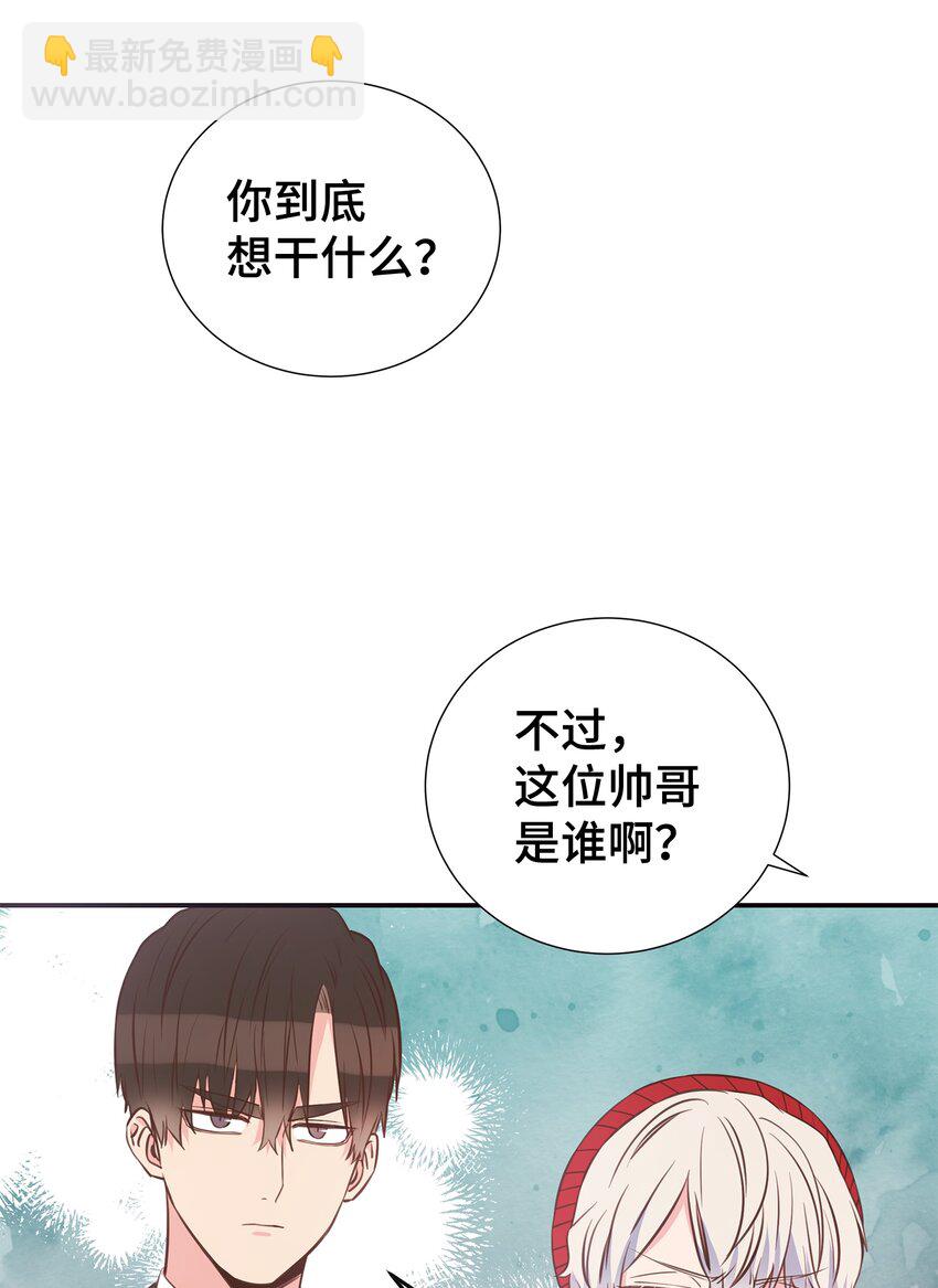 12 亲密程度(1/2)-第12话