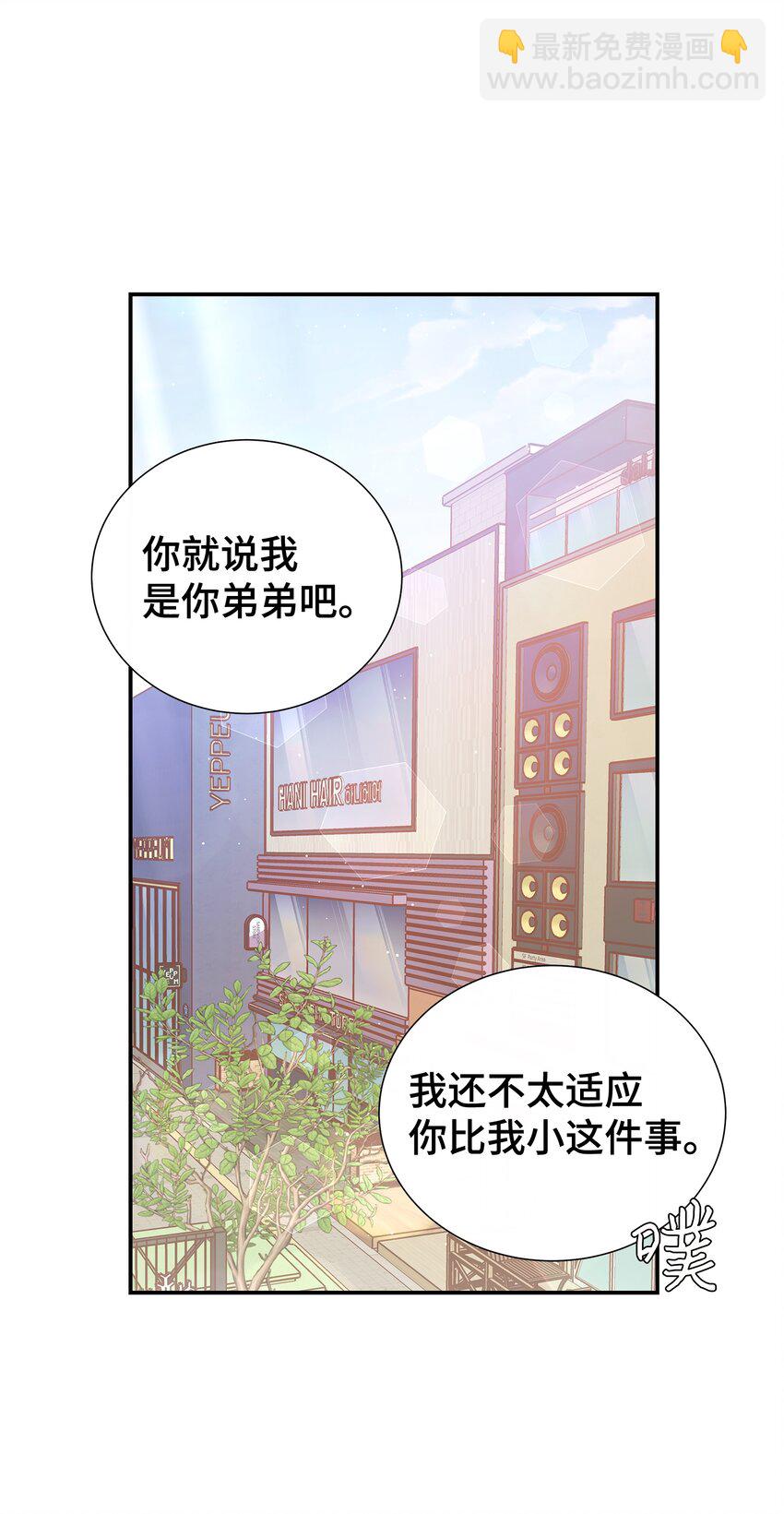 12 亲密程度(1/2)-第12话