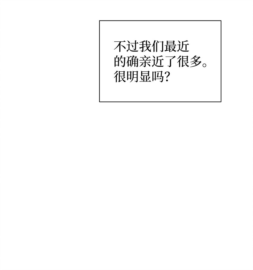 14 以后不用来接我了(1/2)-第14话