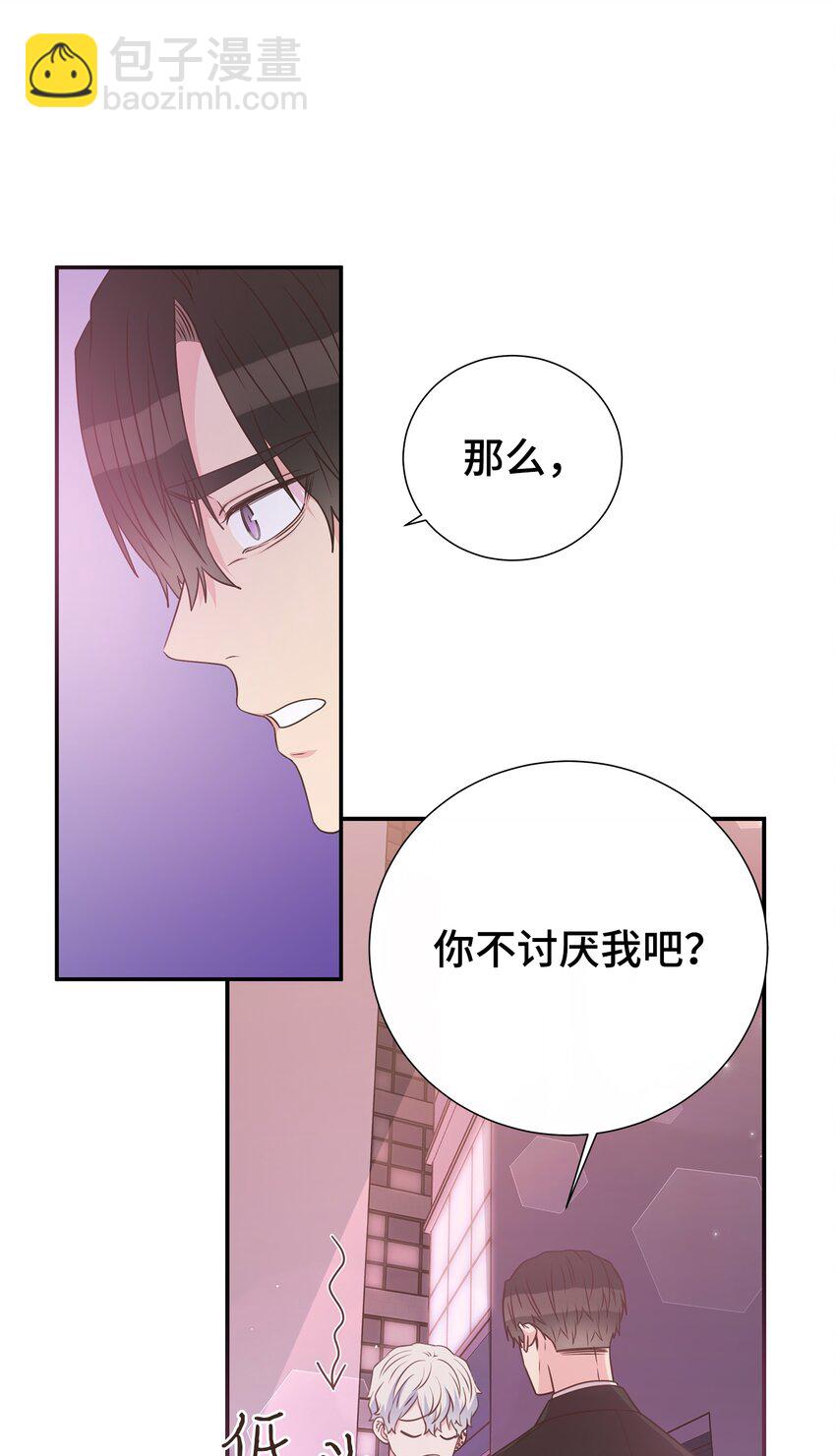16 下次带你见家长(1/2)-第16话