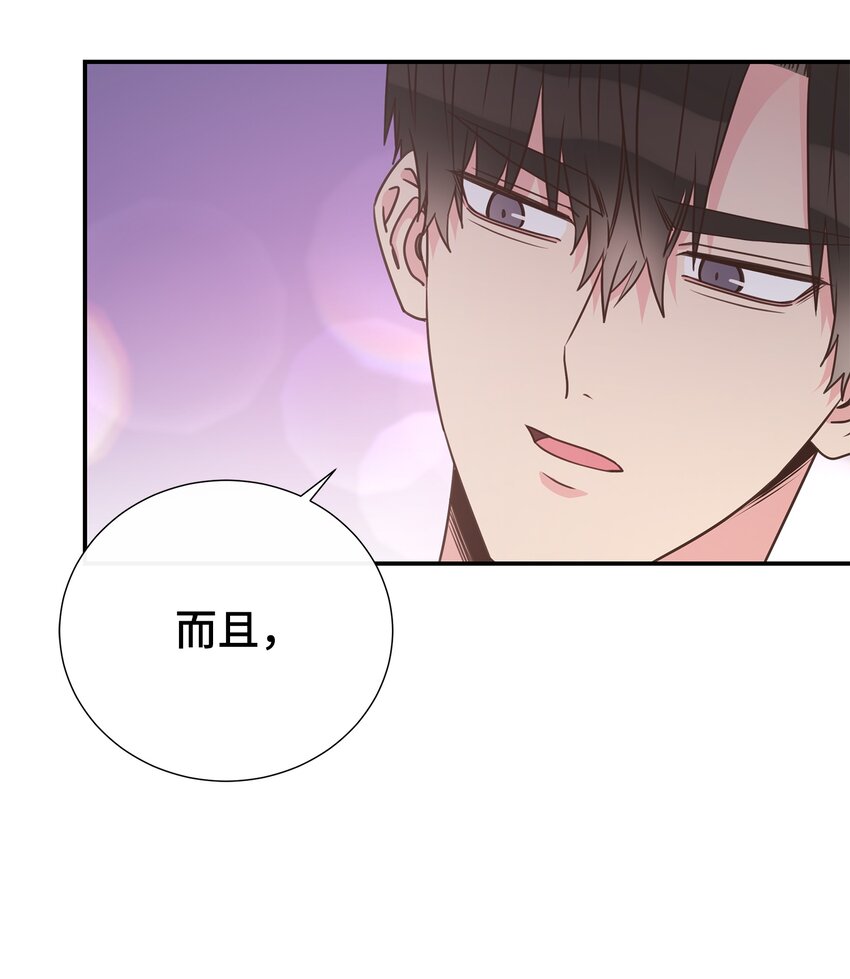 18 持刀小人(1/2)-第18话
