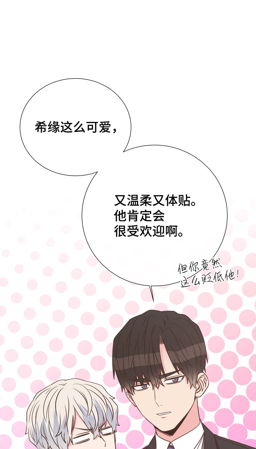 18 持刀小人(1/2)-第18话