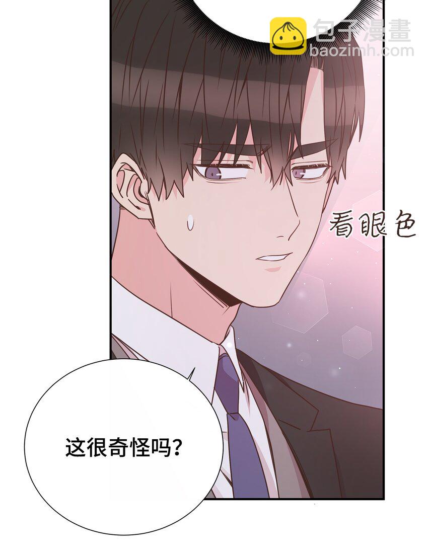 18 持刀小人(1/2)-第18话
