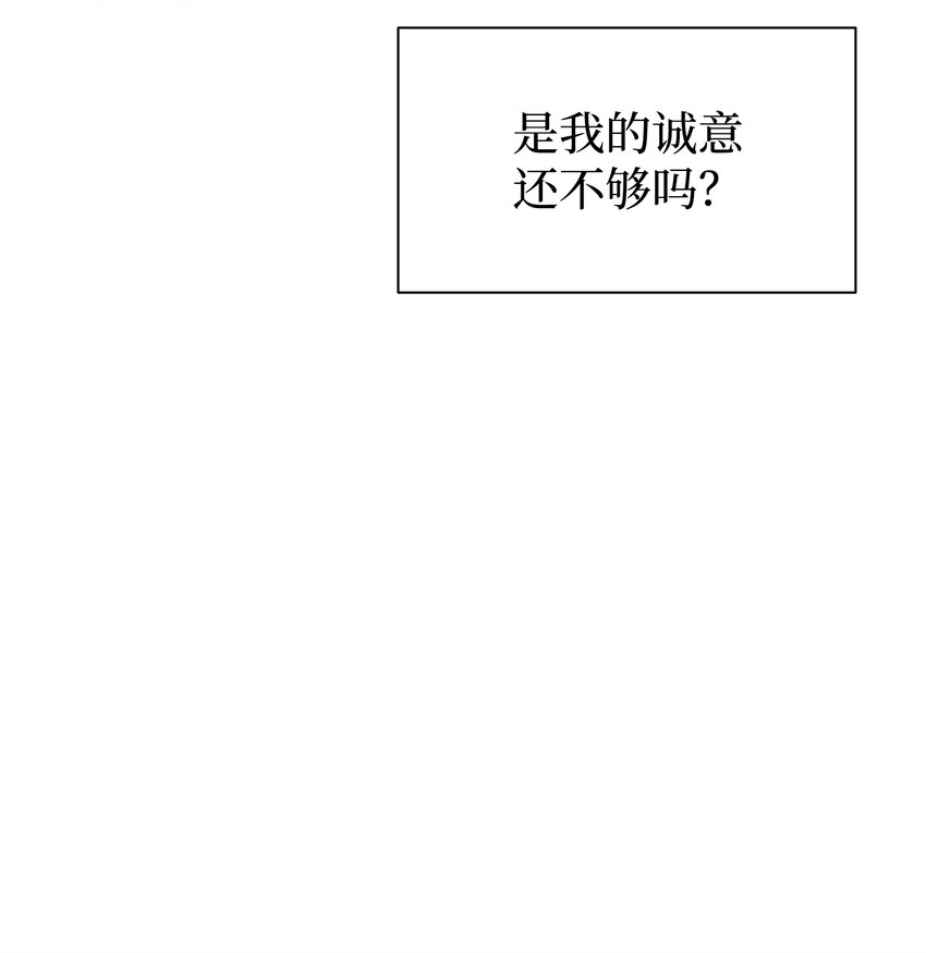20 肉麻(1/2)-第20话