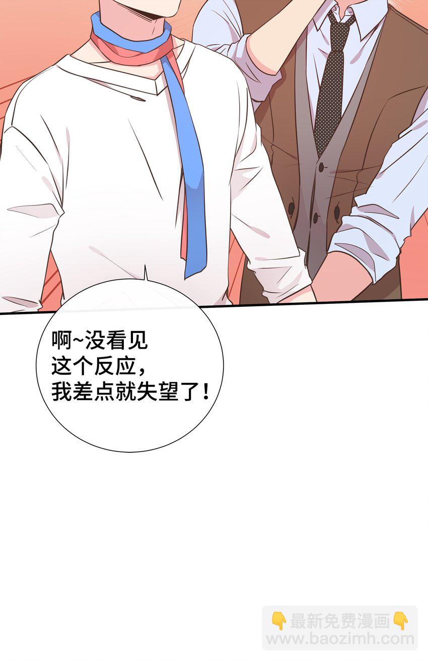20 肉麻(1/2)-第20话