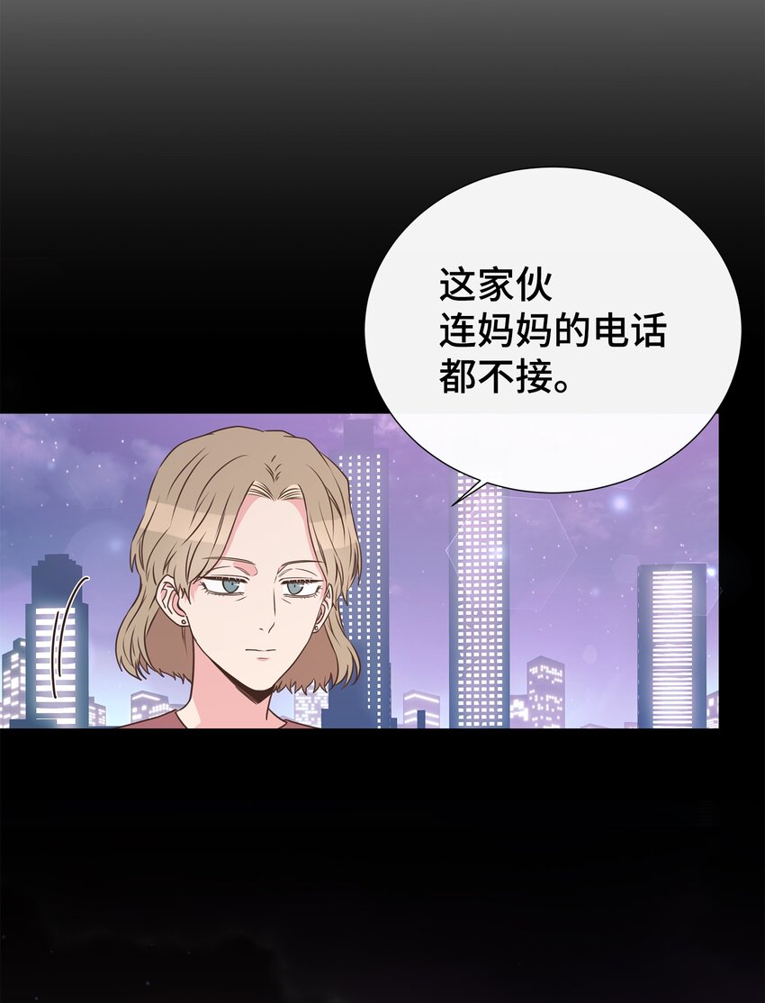 22 男朋友的惊喜(1/2)-第22话