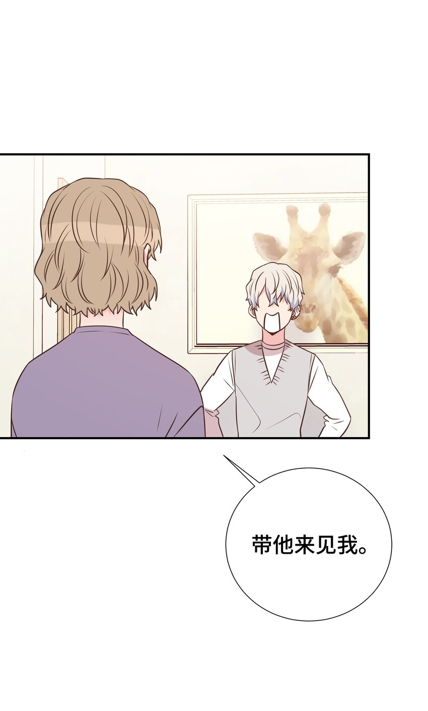 22 男朋友的惊喜(1/2)-第22话