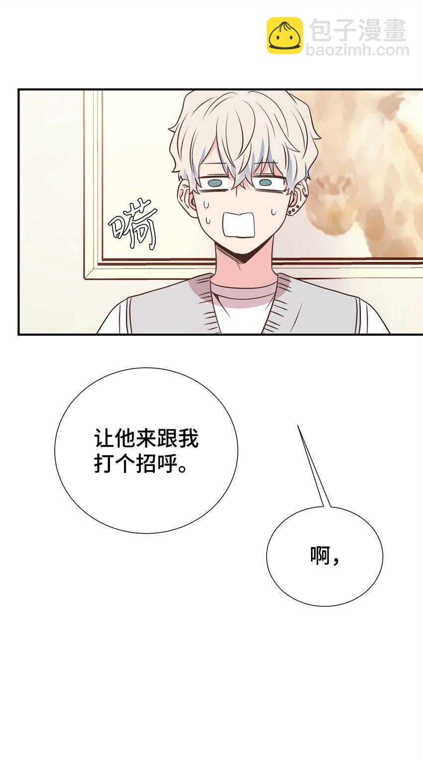 22 男朋友的惊喜(1/2)-第22话