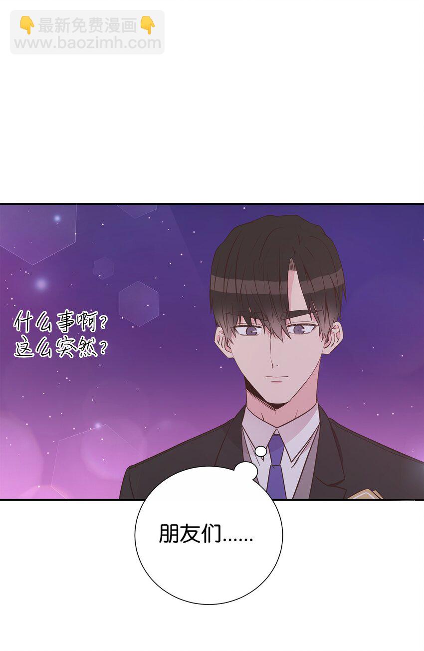22 男朋友的惊喜(1/2)-第22话
