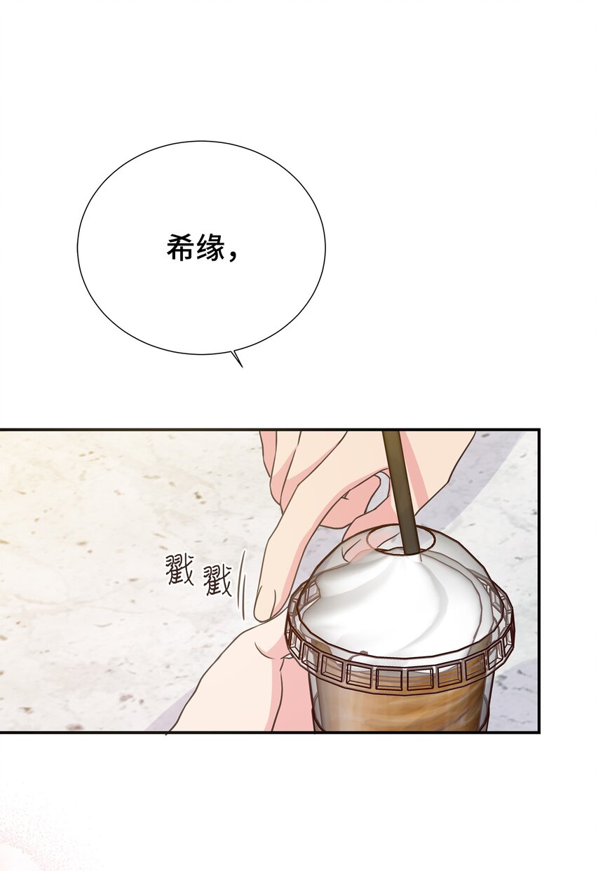 24 丈母娘见女婿(1/2)-第24话