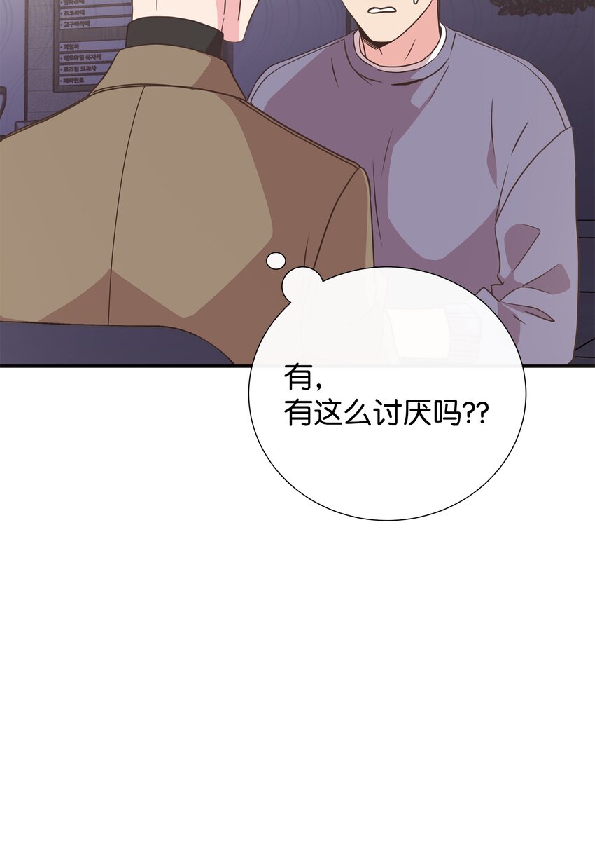 24 丈母娘见女婿(1/2)-第24话