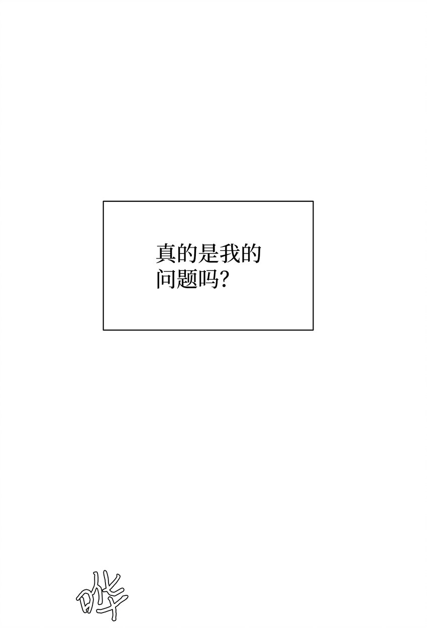 24 丈母娘见女婿(1/2)-第24话