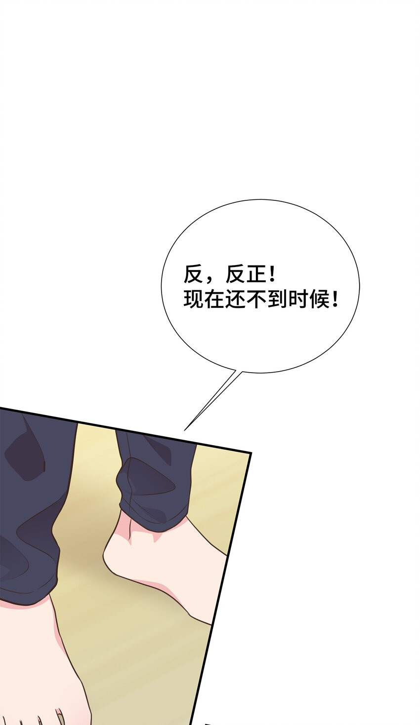 24 丈母娘见女婿(1/2)-第24话