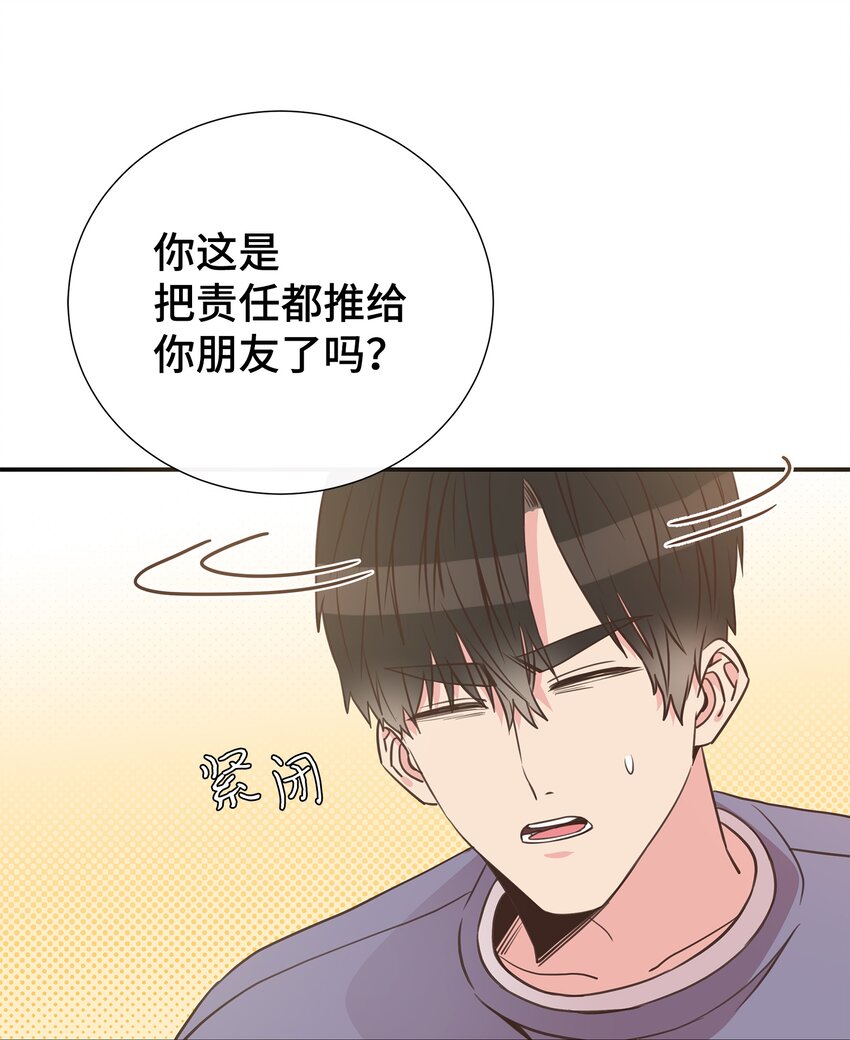 24 丈母娘见女婿(1/2)-第24话
