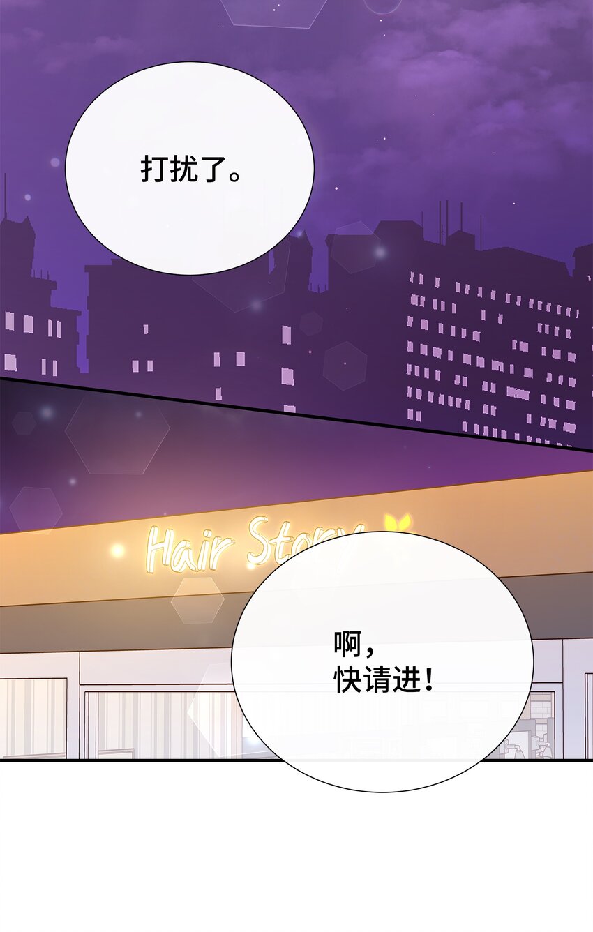 24 丈母娘见女婿(1/2)-第24话