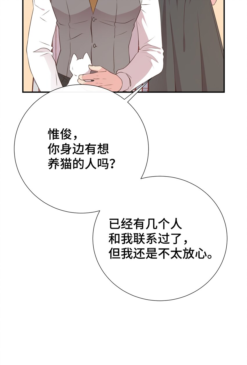24 丈母娘见女婿(1/2)-第24话