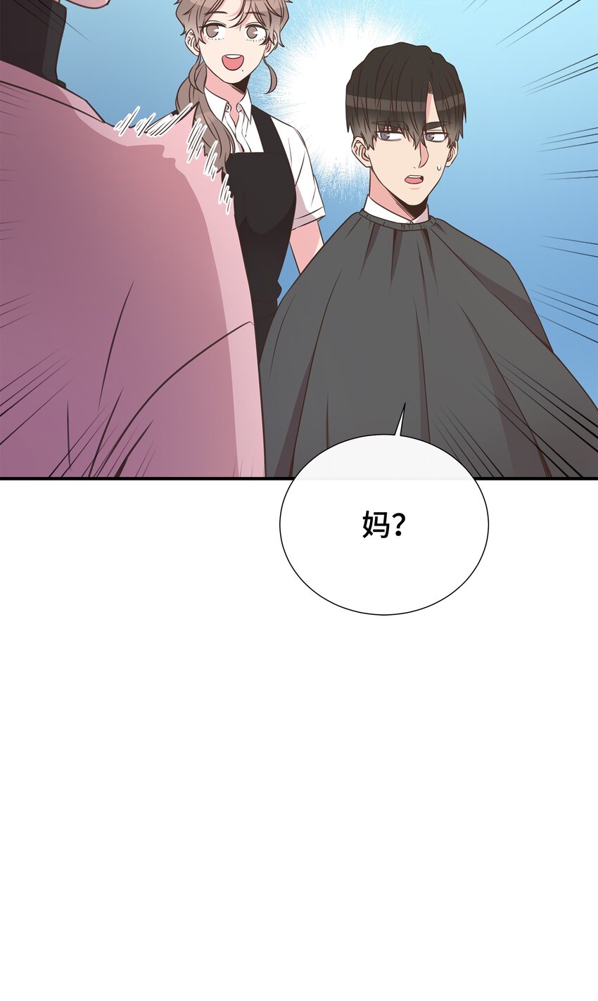24 丈母娘见女婿(1/2)-第24话