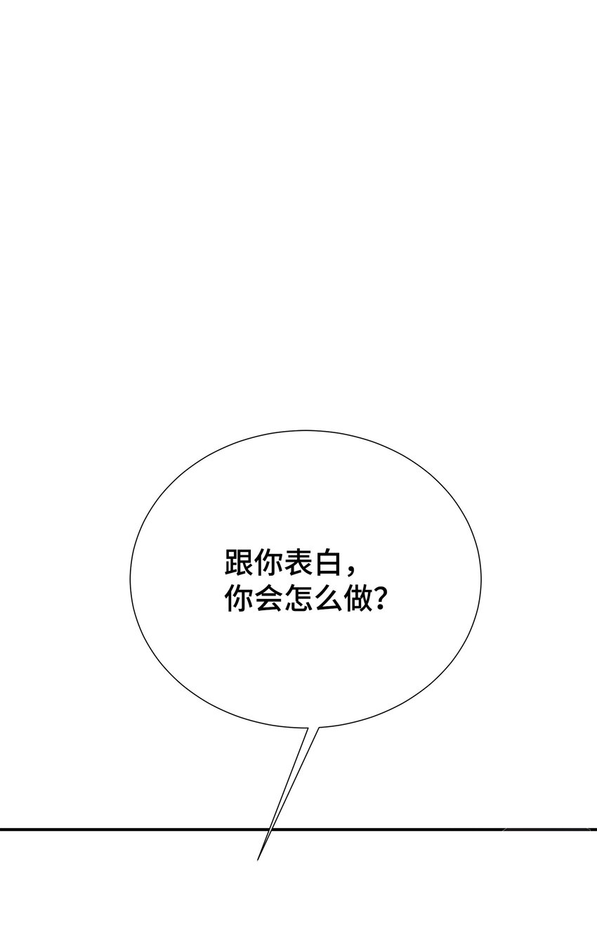 24 丈母娘见女婿(1/2)-第24话