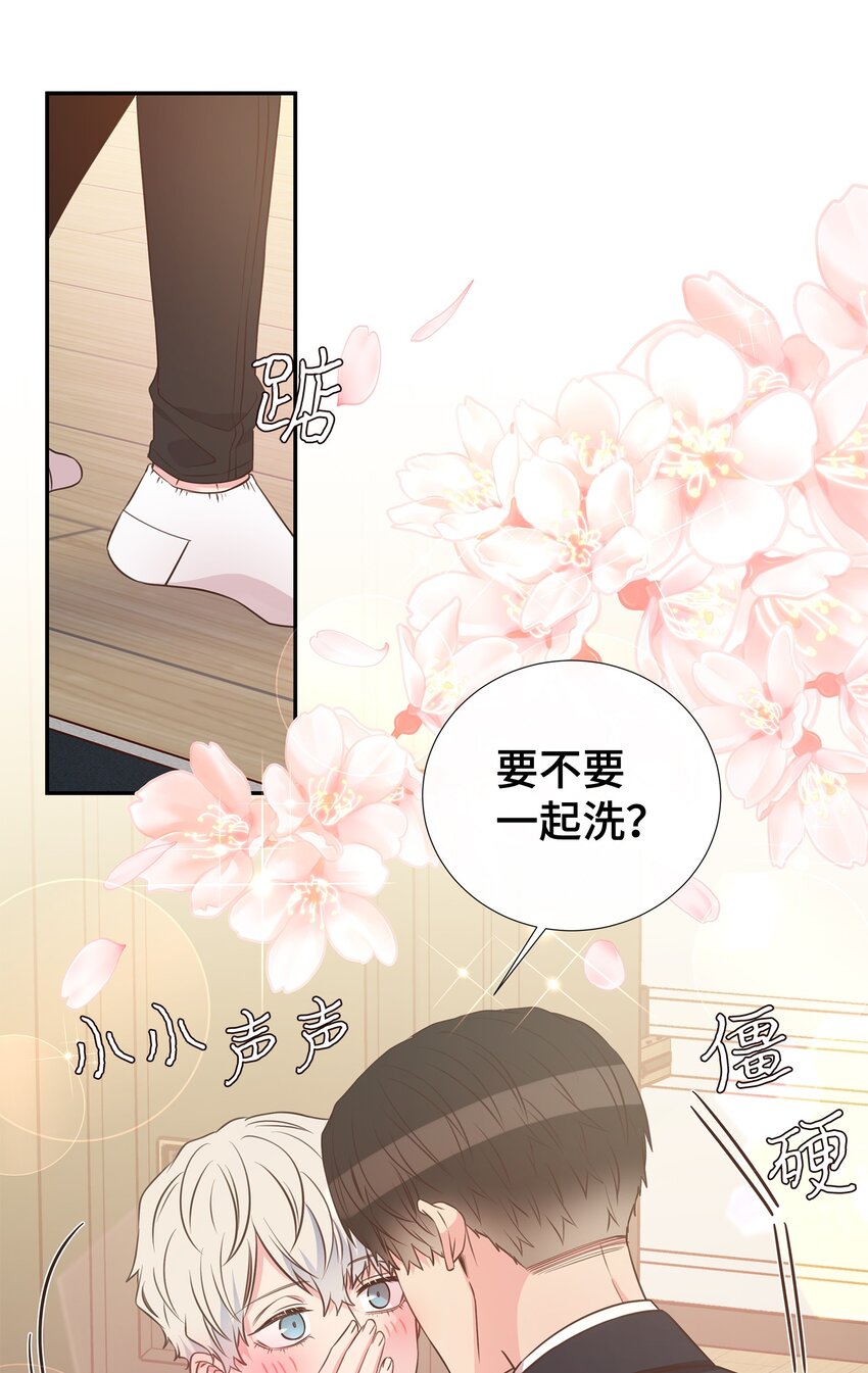 26 情侣把戏(1/2)-第26话