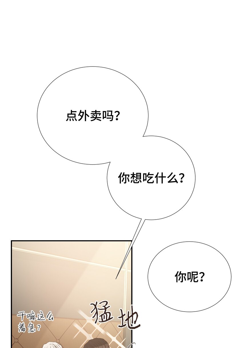 26 情侣把戏(1/2)-第26话