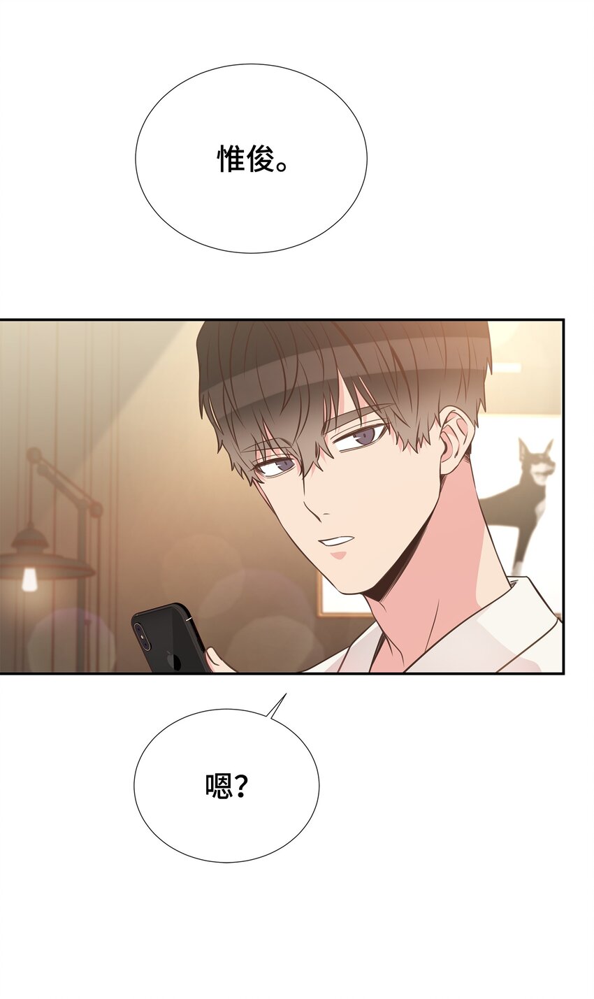 26 情侣把戏(1/2)-第26话