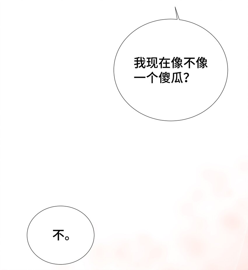 26 情侣把戏(1/2)-第26话