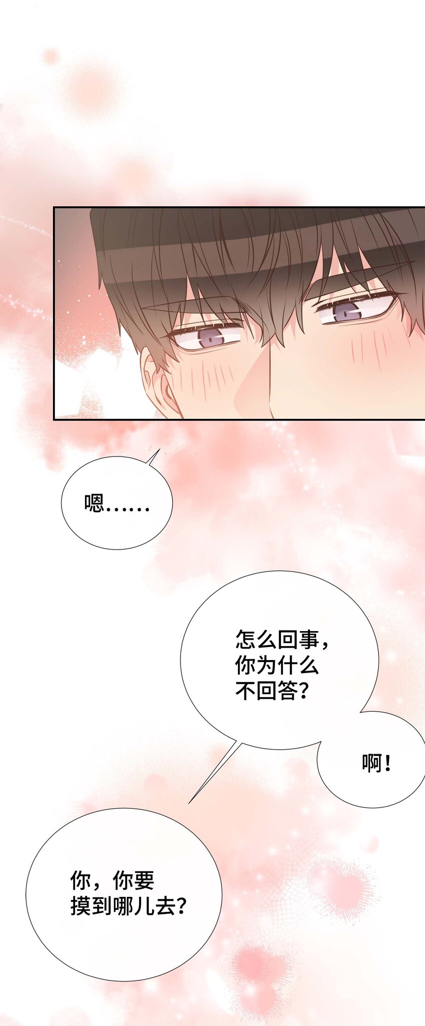 26 情侣把戏(1/2)-第26话