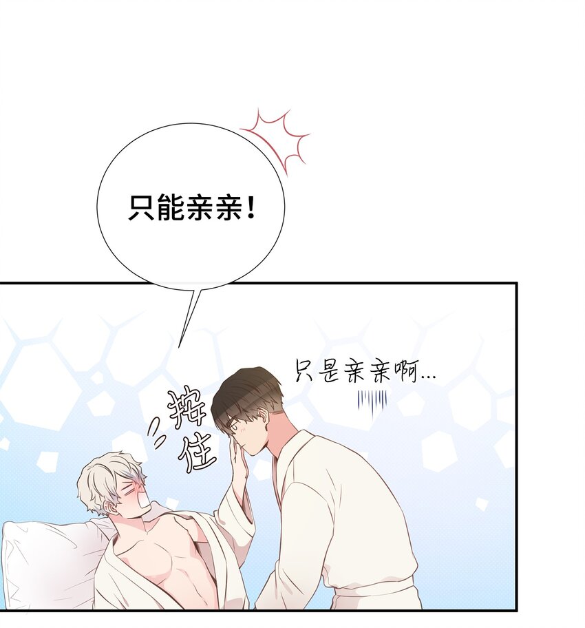 26 情侣把戏(1/2)-第26话
