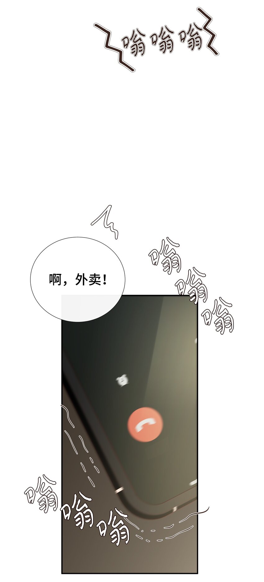 26 情侣把戏(1/2)-第26话