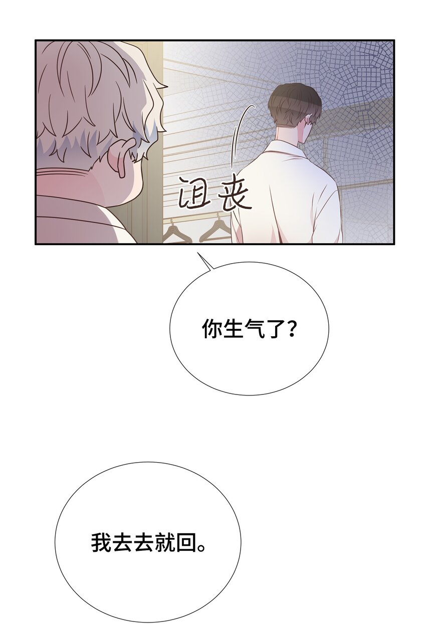 26 情侣把戏(1/2)-第26话