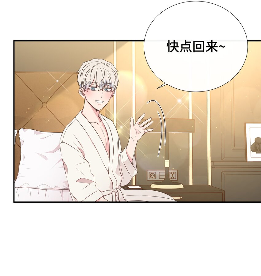 26 情侣把戏(1/2)-第26话