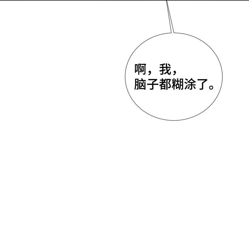 26 情侣把戏(1/2)-第26话