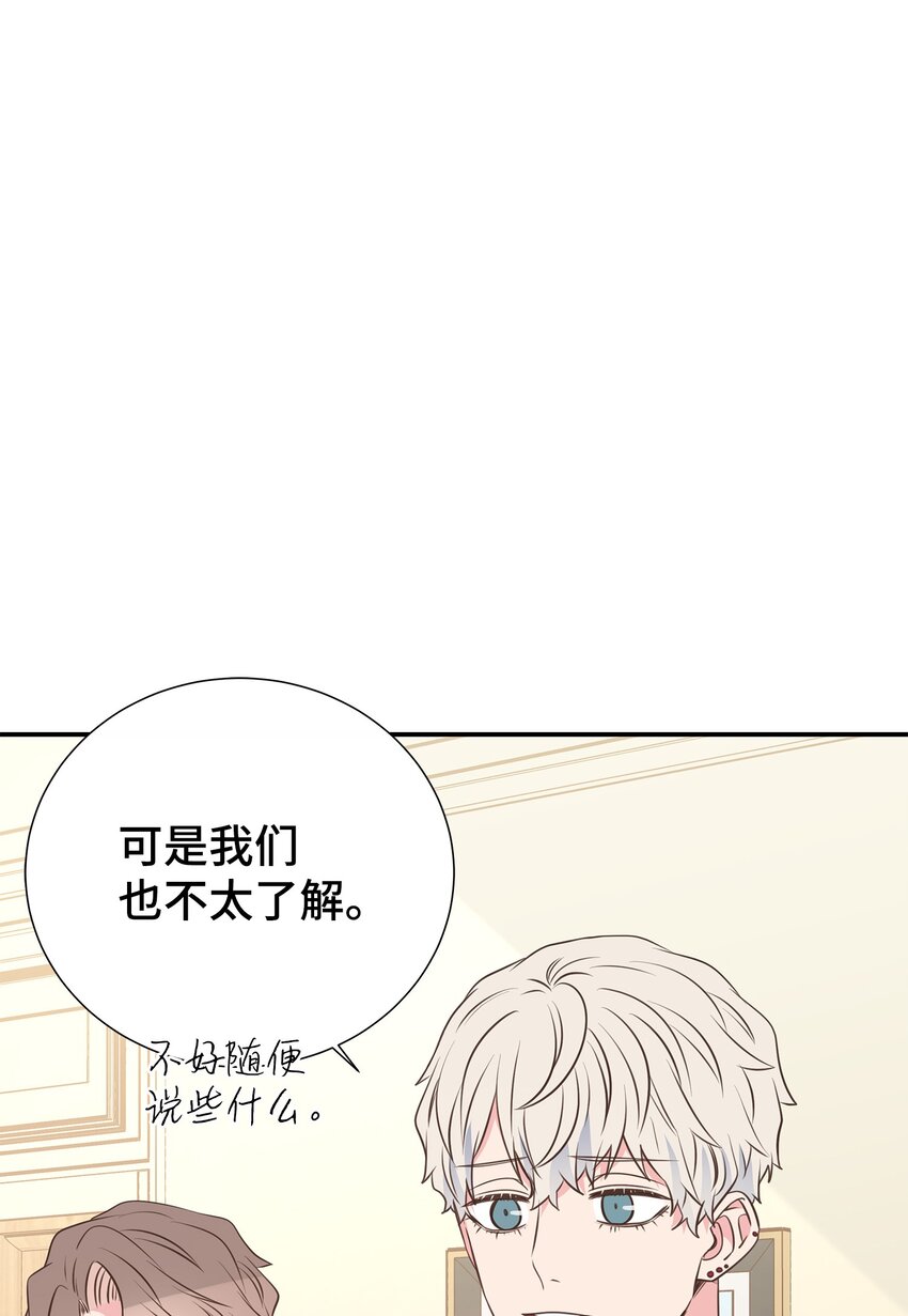 28 暗处的镜头(1/2)-第28话