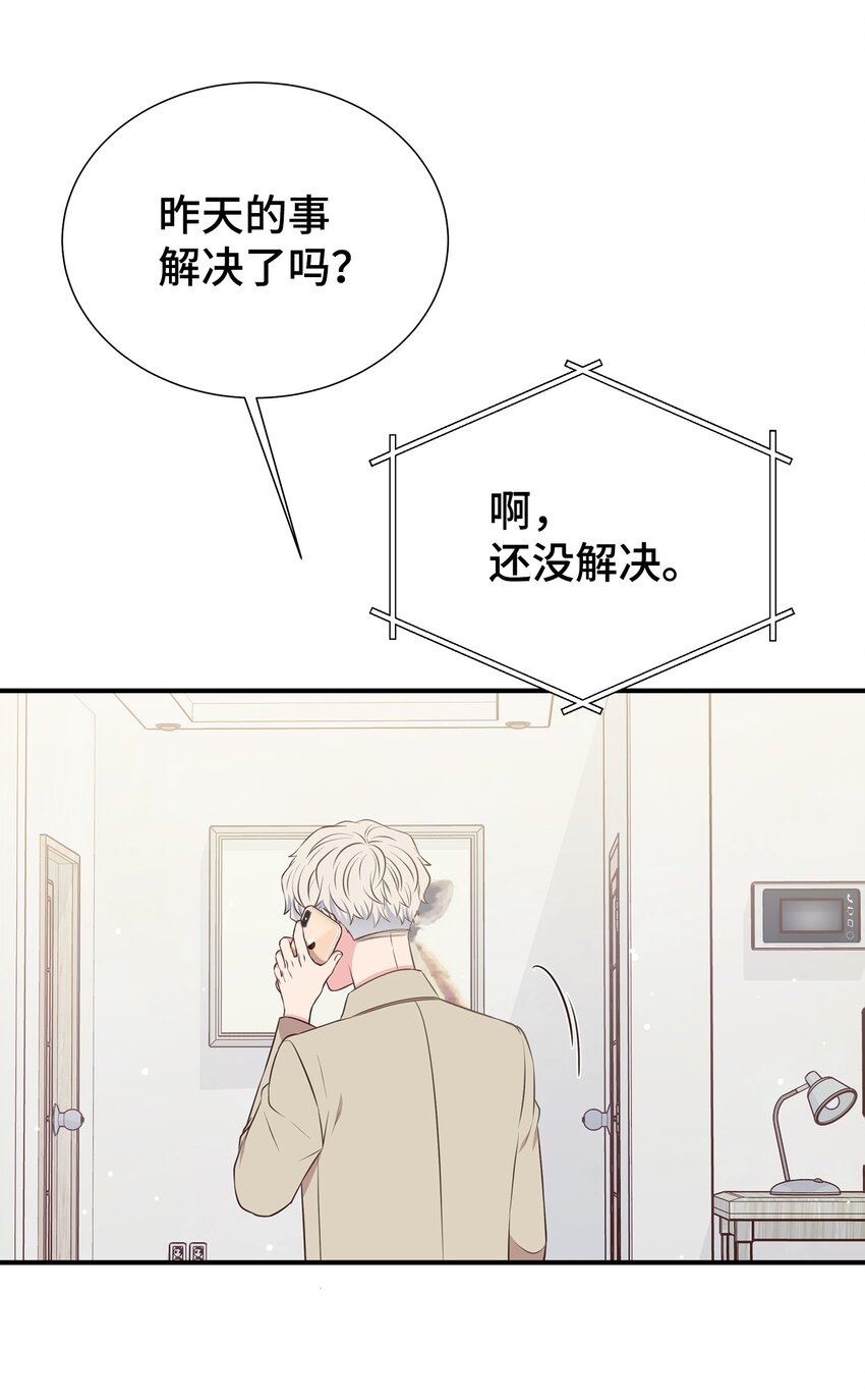 28 暗处的镜头(1/2)-第28话