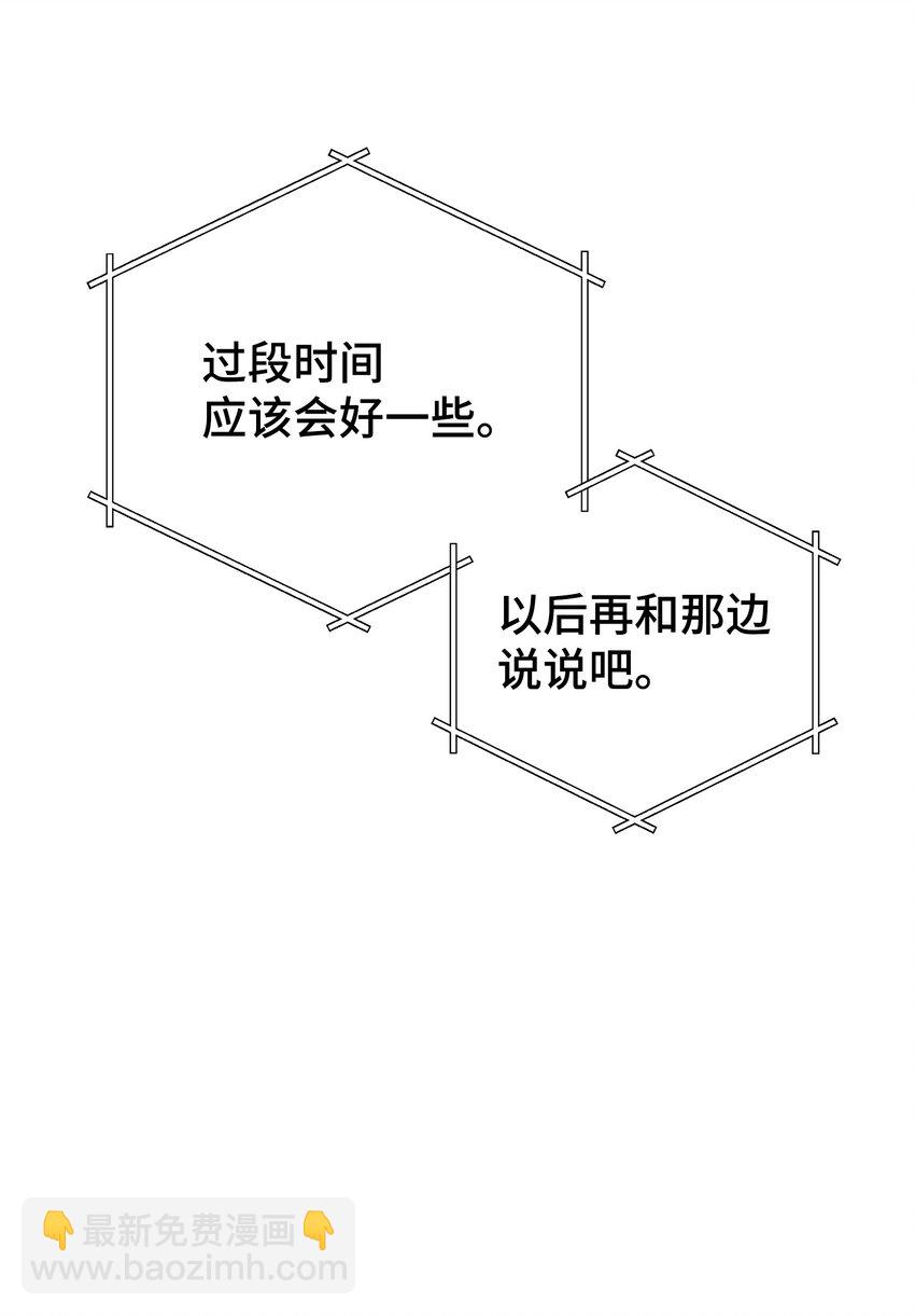 28 暗处的镜头(1/2)-第28话