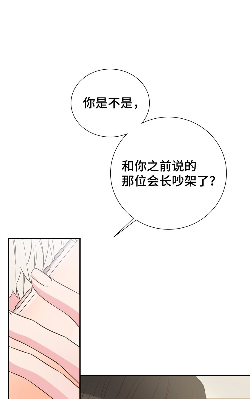 28 暗处的镜头(1/2)-第28话