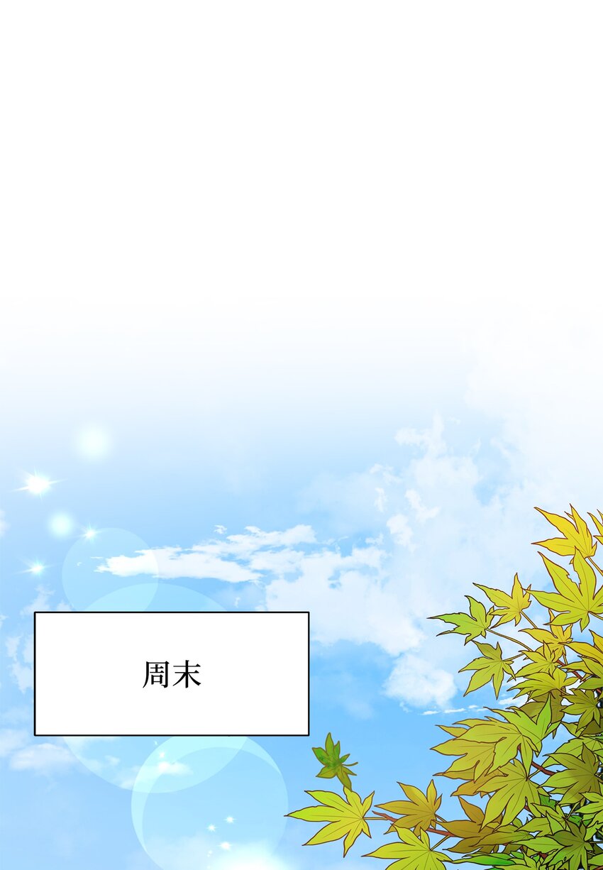 28 暗处的镜头(1/2)-第28话