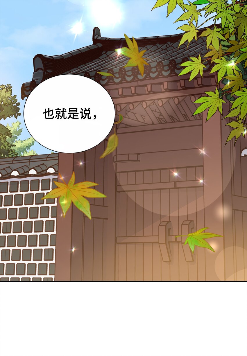 28 暗处的镜头(1/2)-第28话
