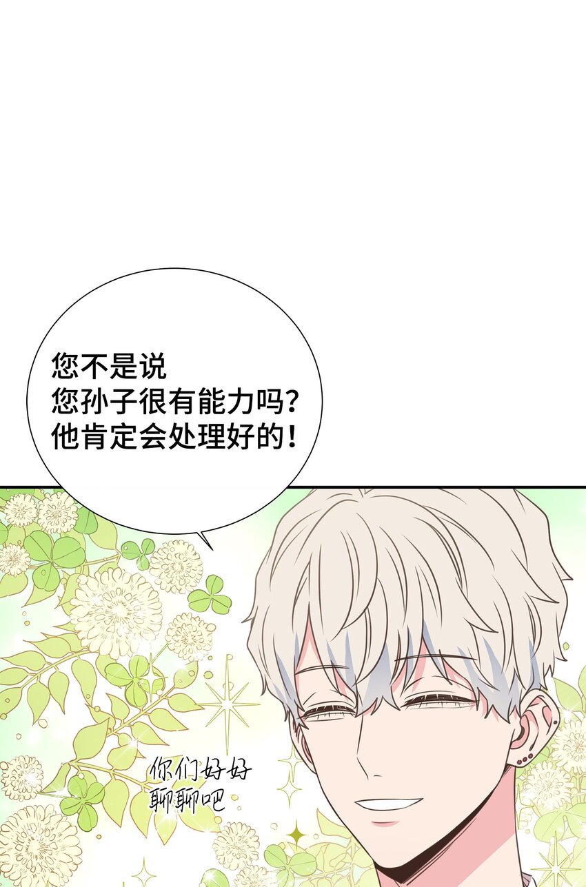 28 暗处的镜头(1/2)-第28话