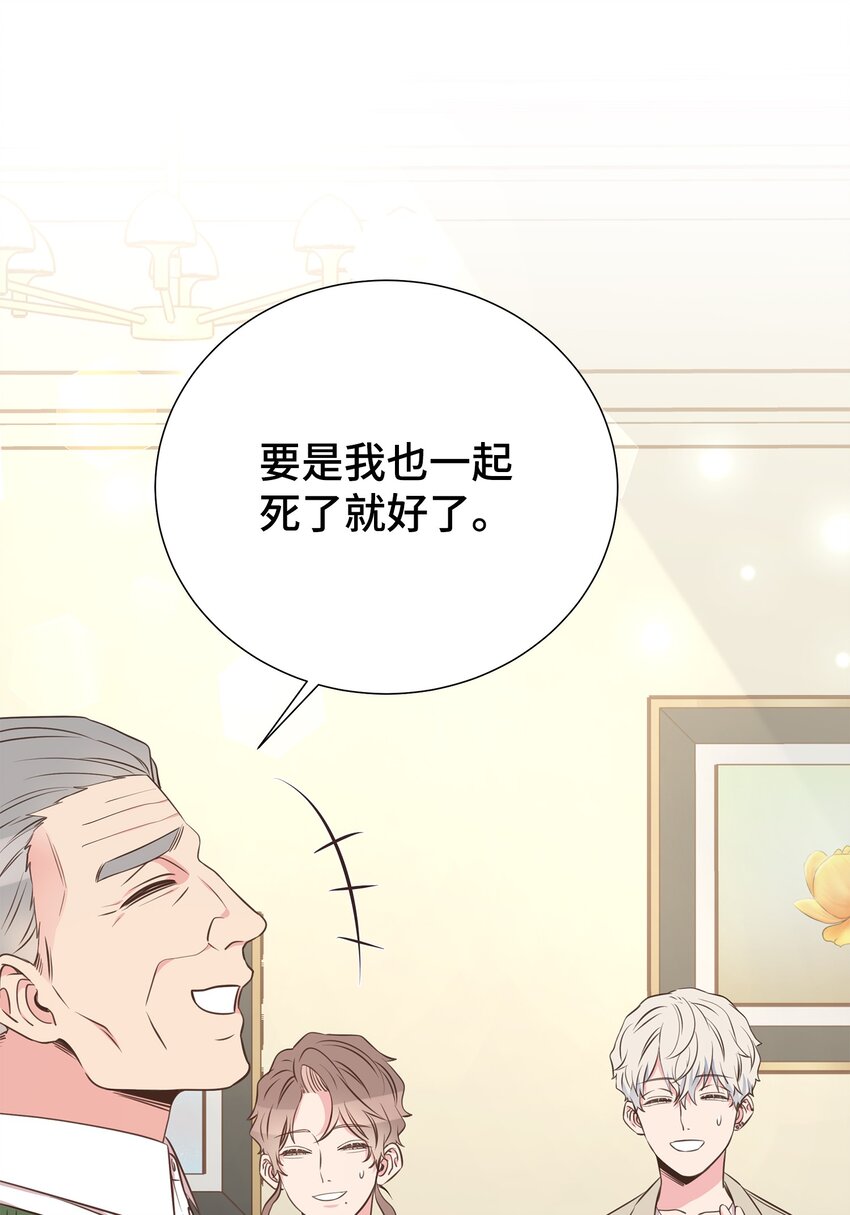 28 暗处的镜头(1/2)-第28话