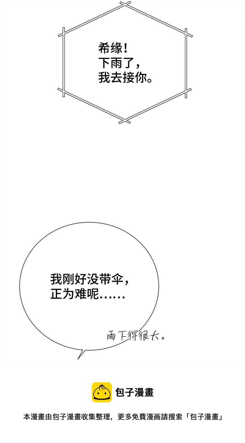 28 暗处的镜头(1/2)-第28话
