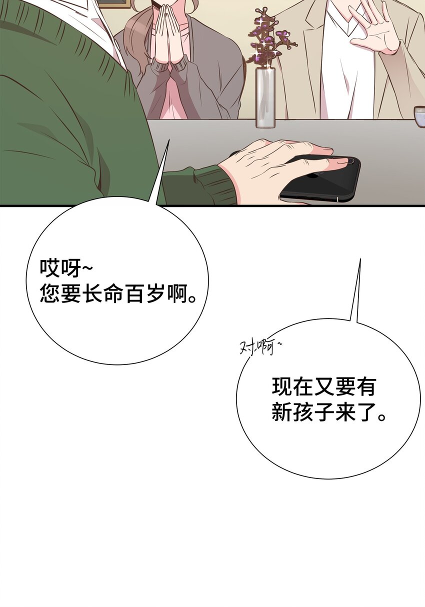28 暗处的镜头(1/2)-第28话